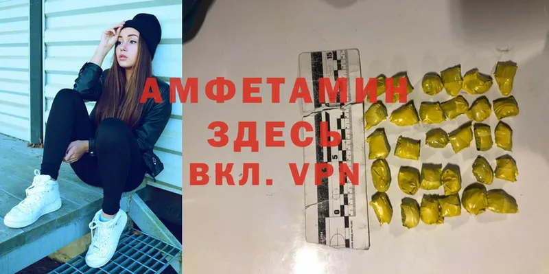 Amphetamine 97%  даркнет сайт  Иланский 