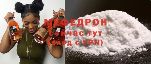 ECSTASY Богородицк