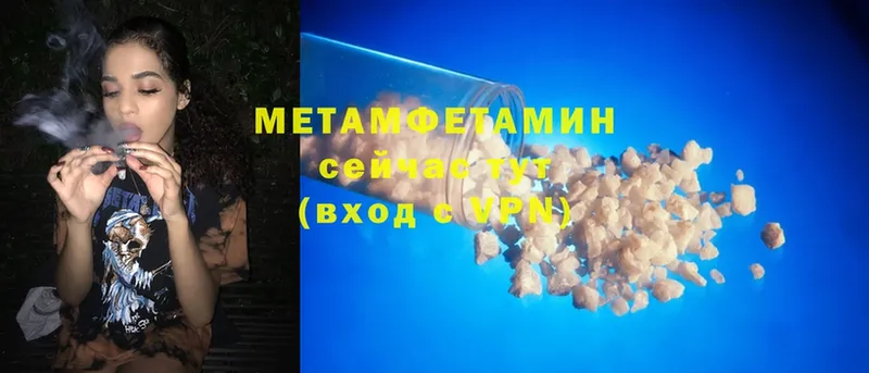 Метамфетамин винт  Иланский 